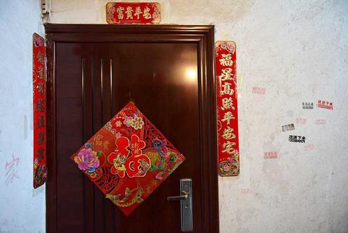 春节对联