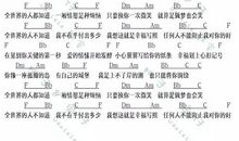 关于恶作剧的作文