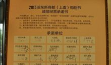 一次诚信的购物