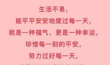 我尊敬的那个人