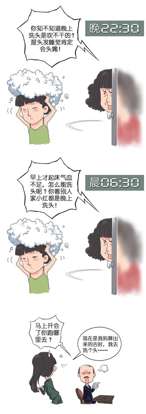 母亲的逻辑