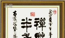 半盏书香半院灯