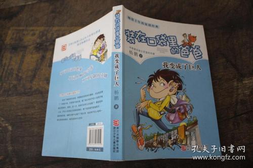 我当爸爸了