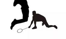 我的课余生活——打羽毛球