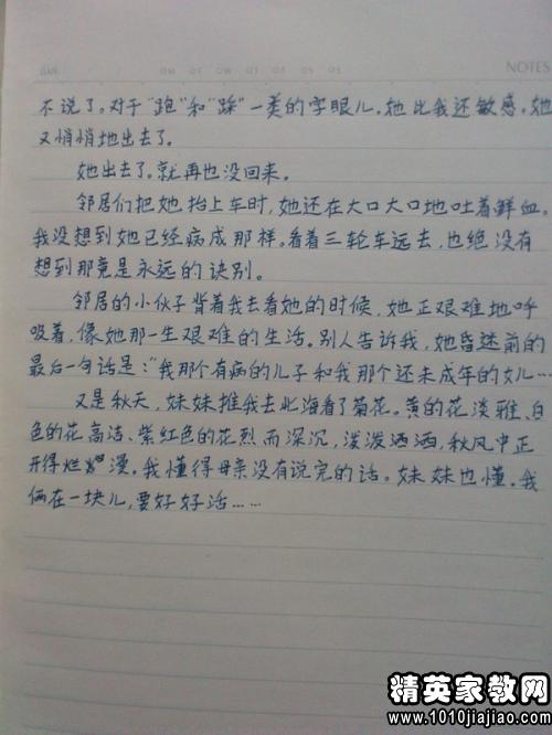 我很佩服他