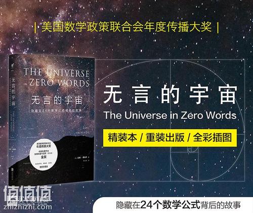 公式背后