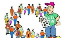 都是诚实惹的祸