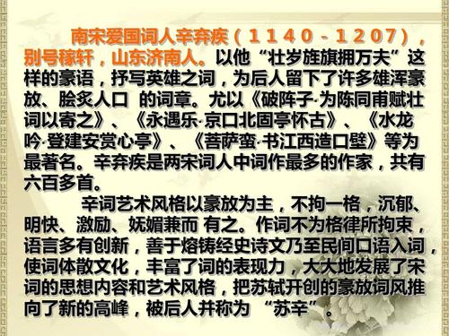 扩大“蒲震子作庄词供陈同福张贴”