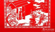 品味剪纸里的故事