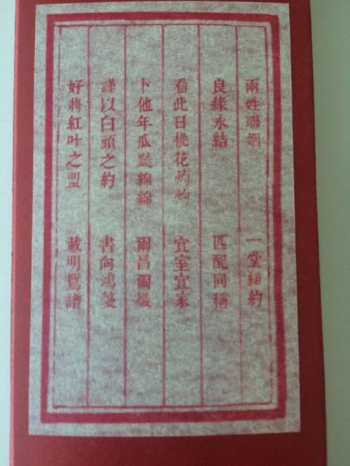时间确定进度