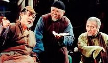 读《茶馆》有感