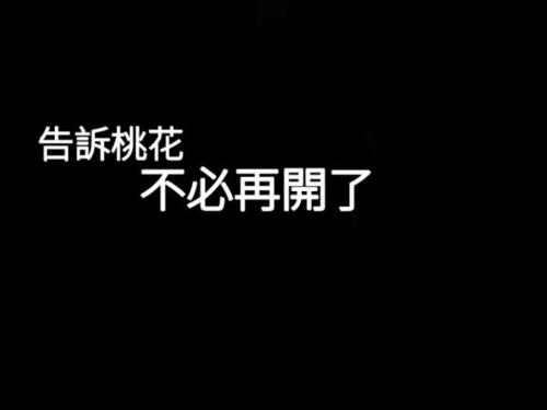 逃跑