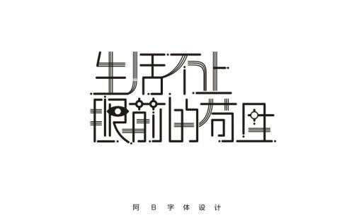 我为自己加油