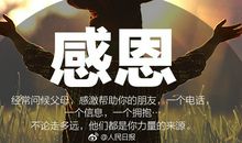 原来你我并不遥远