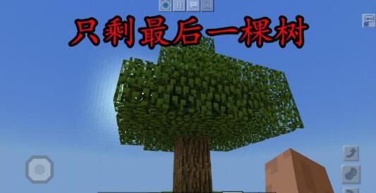 如果地球生命只剩下三天