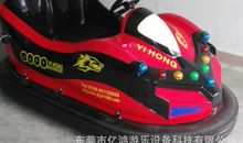 飘移的“碰碰车”