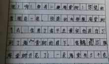 两分钟有多久作文