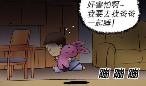我怕打雷