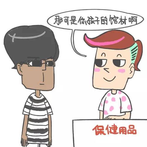 我的书