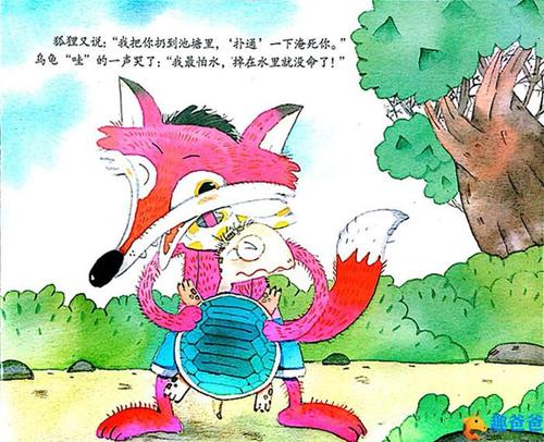 拯救青蛙