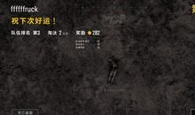 追随音乐的脚步