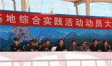 第一次综合实践活动