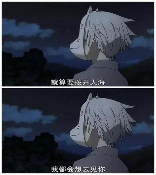 我要见你