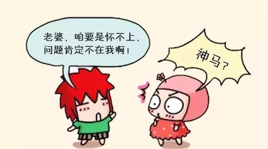 对困难说不