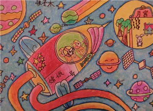 太空梦
