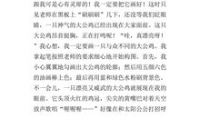 我喜欢画画作文600字