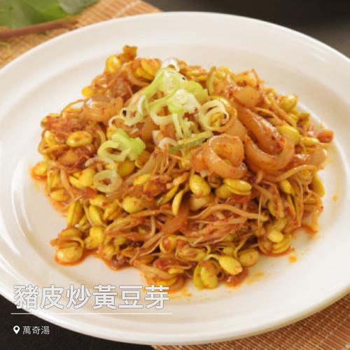豆芽喜欢