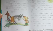 最好的玉米读后感