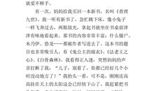 我喜欢跳舞作文