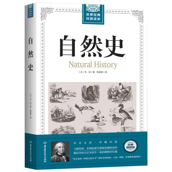 书是人类的营养