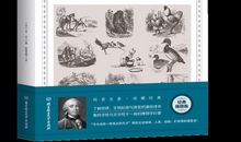 书籍是人类的营养品