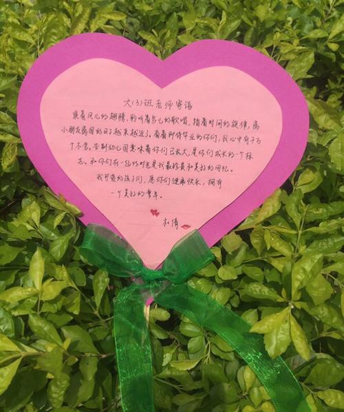 那天依依说再见