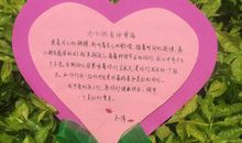 在那个依依惜别的日子