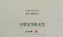 书籍，我永远的天空