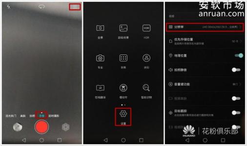 如何使用手机