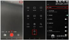 手机的使用方法