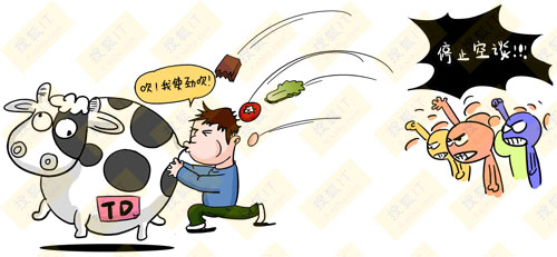 夸