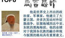 话说千古风流人物