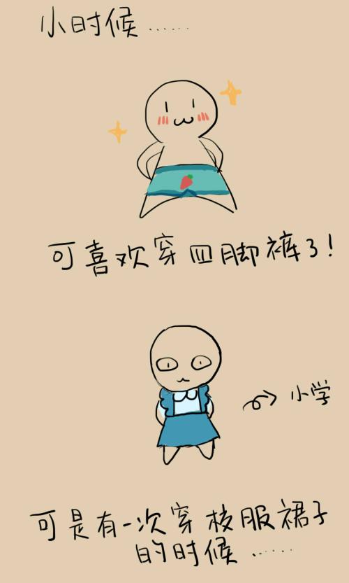 半天