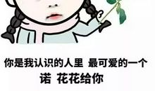 地铁上的小故事