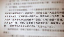 原来，世界并不是冰冷的