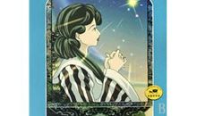 读《寄小读者》有感