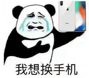 那件事影响了我