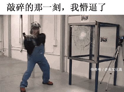 那一刻我变得勇敢