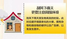 我希望不守规则的现象不再发生