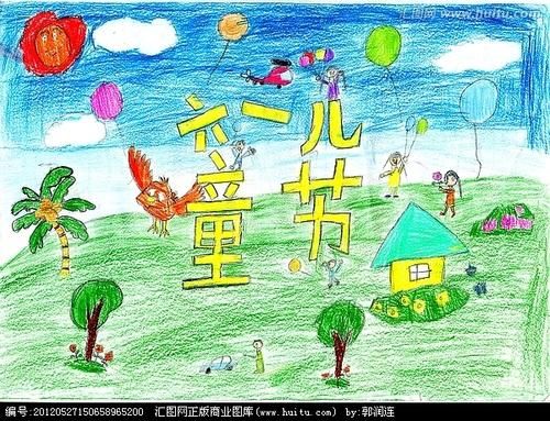 快乐的美好时光